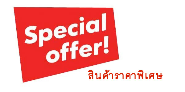 ช่องชาร์ป uPVC
